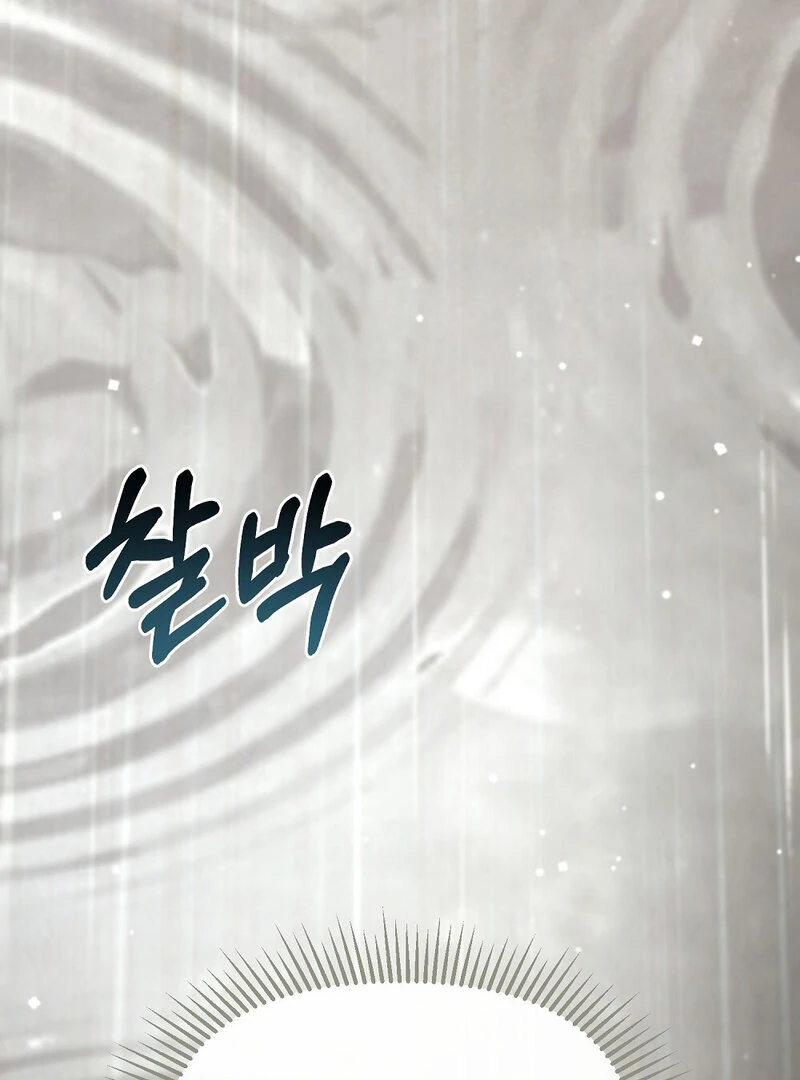 Summer Night’s Affairs Chapter 8 - Page 71