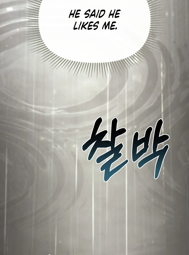 Summer Night’s Affairs Chapter 8 - Page 72