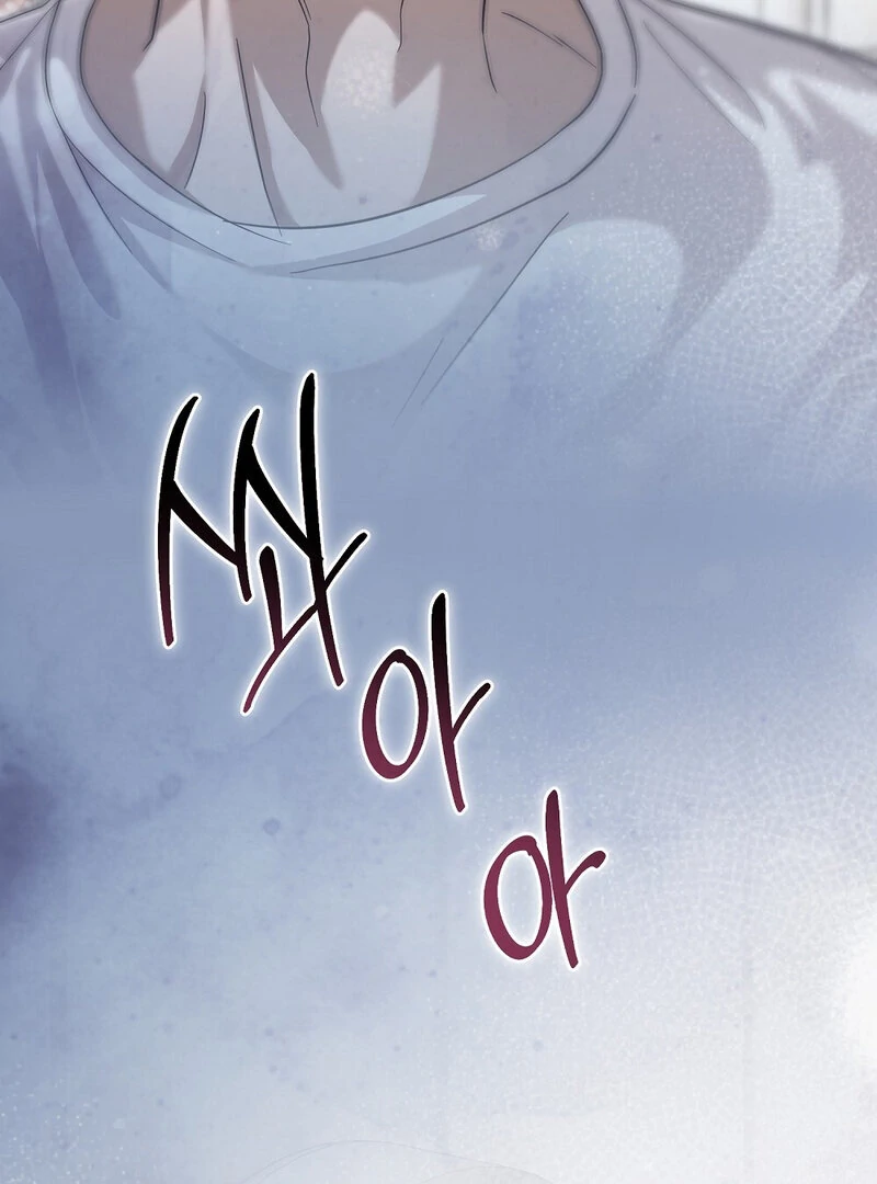 Summer Night’s Affairs Chapter 8 - Page 9