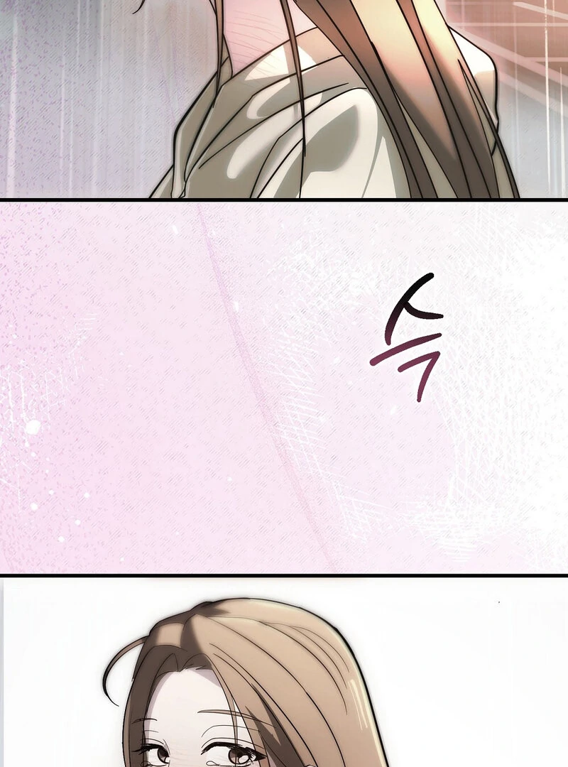 Summer Night’s Affairs Chapter 8 - Page 82