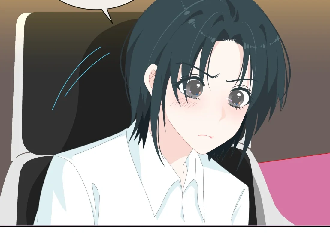 Summer Trend Chapter 57 - Page 17