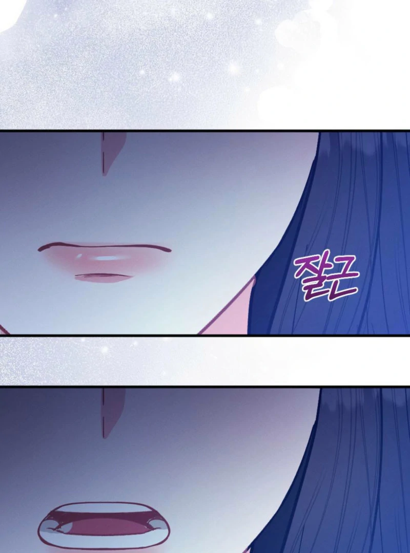 Summer’s Density Chapter 10 - Page 142