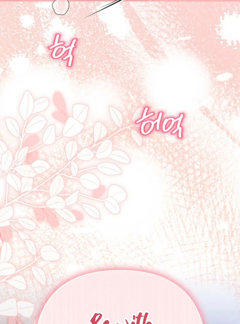 Summer’s Density Chapter 10 - Page 169