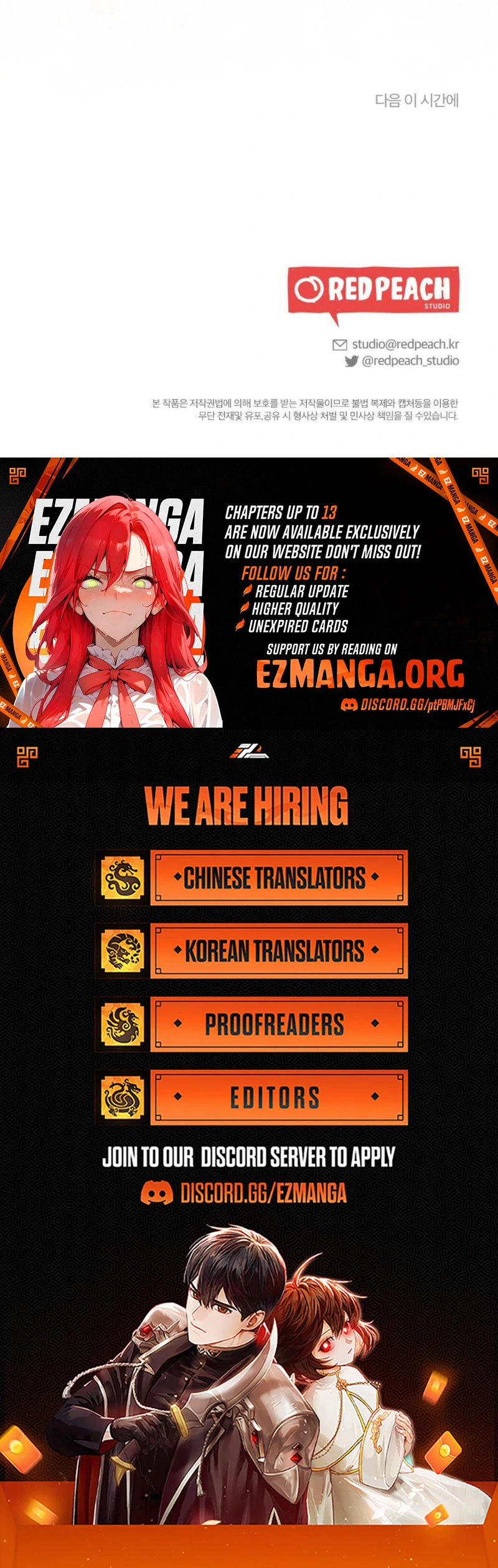 Summer’s Density Chapter 10 - Page 174