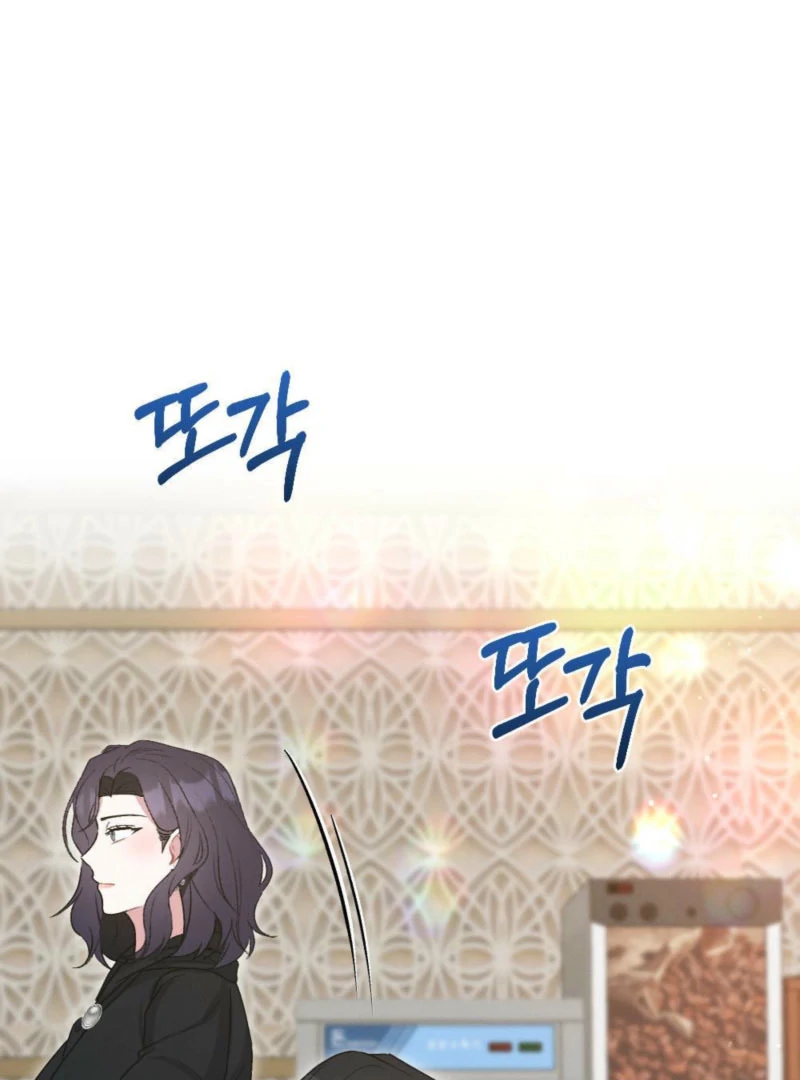 Summer’s Density Chapter 10 - Page 20