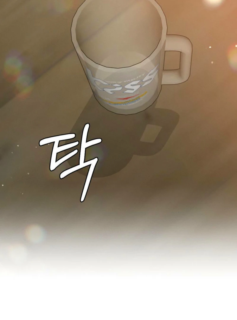 Summer’s Density Chapter 10 - Page 24