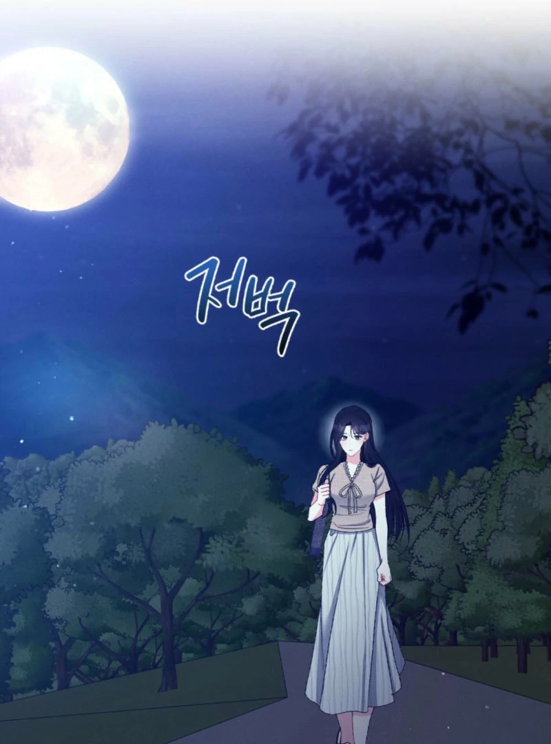 Summer’s Density Chapter 10 - Page 44