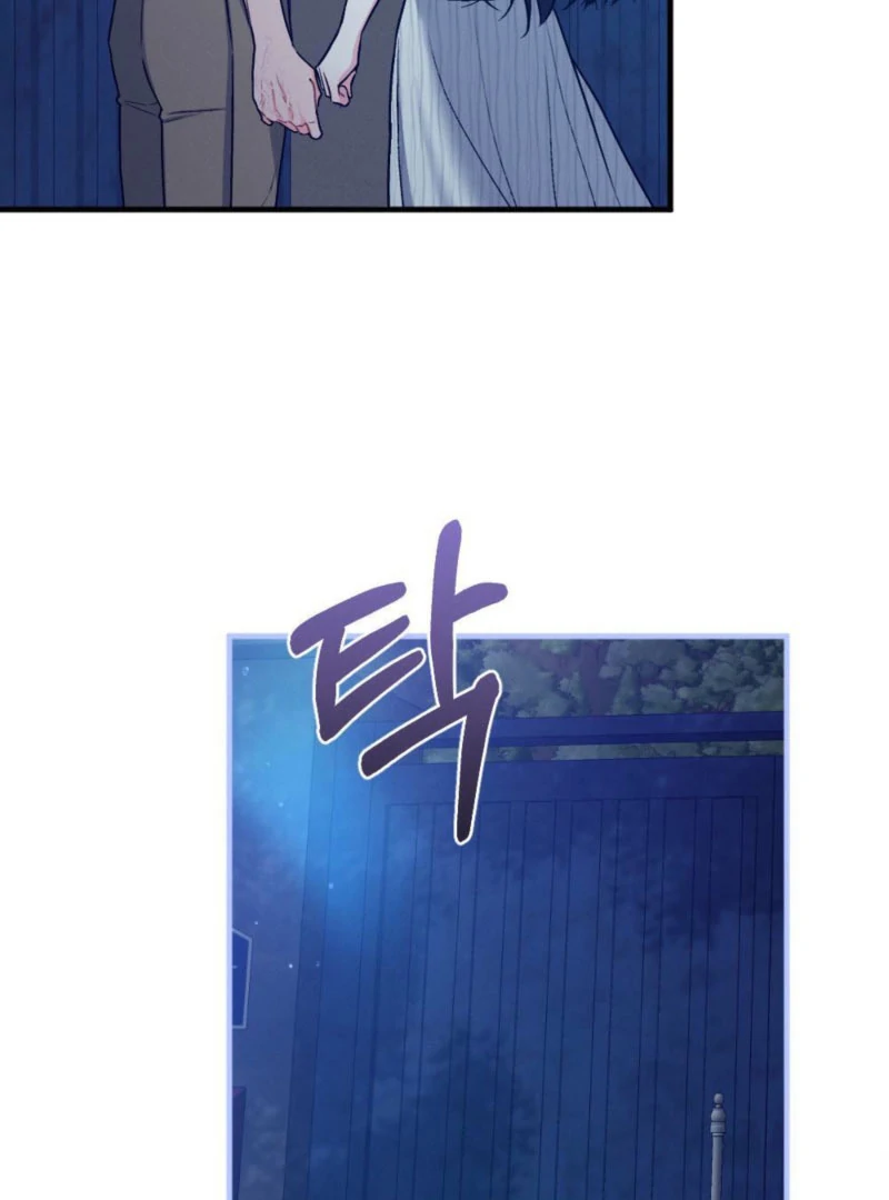 Summer’s Density Chapter 10 - Page 57