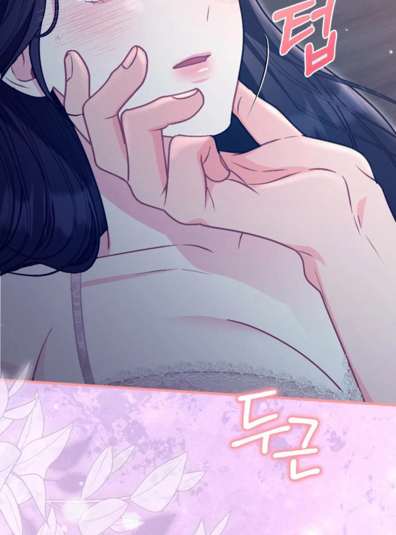 Summer’s Density Chapter 11 - Page 120