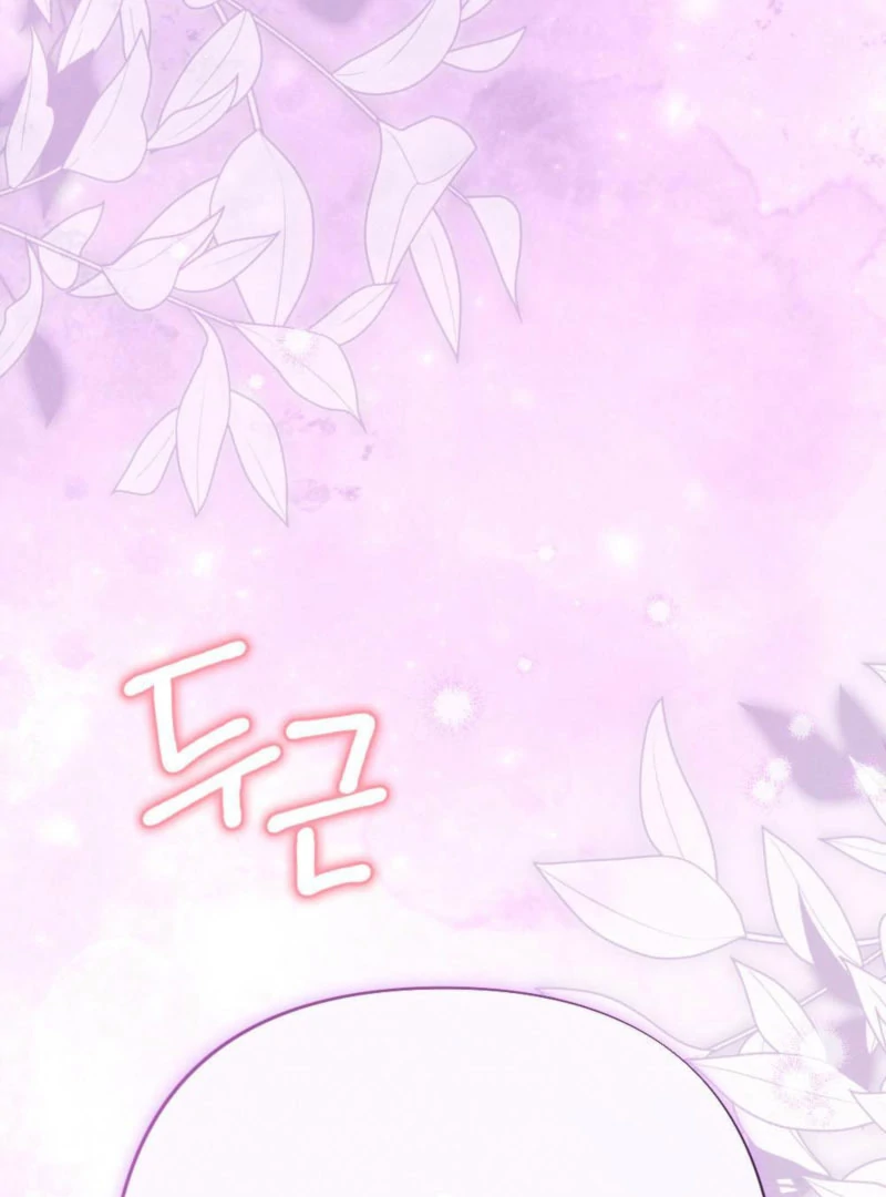 Summer’s Density Chapter 11 - Page 121