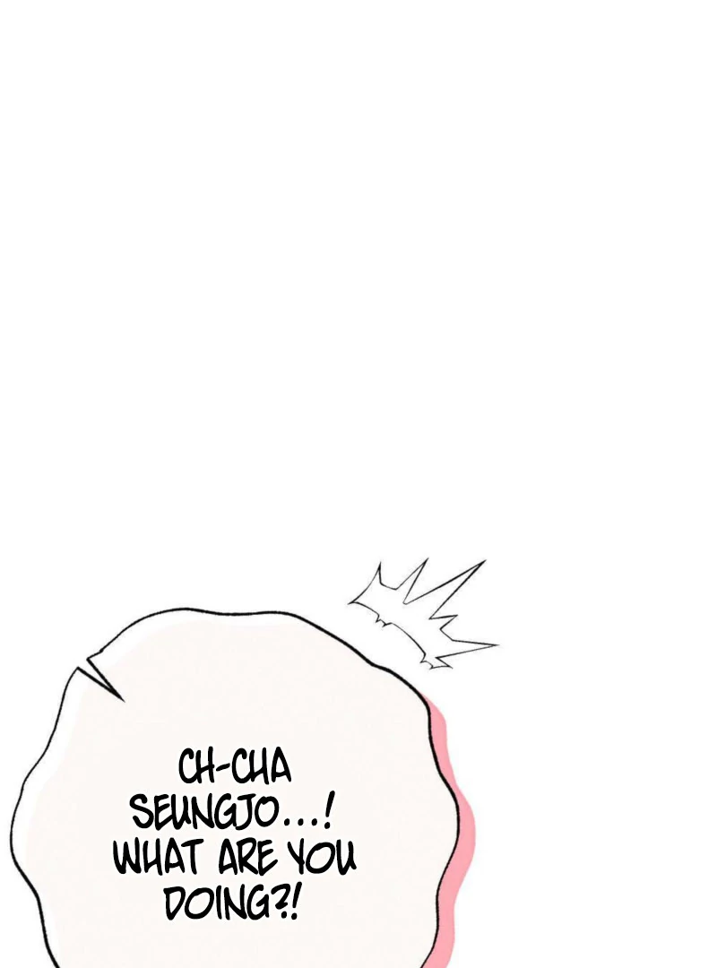 Summer’s Density Chapter 11 - Page 14