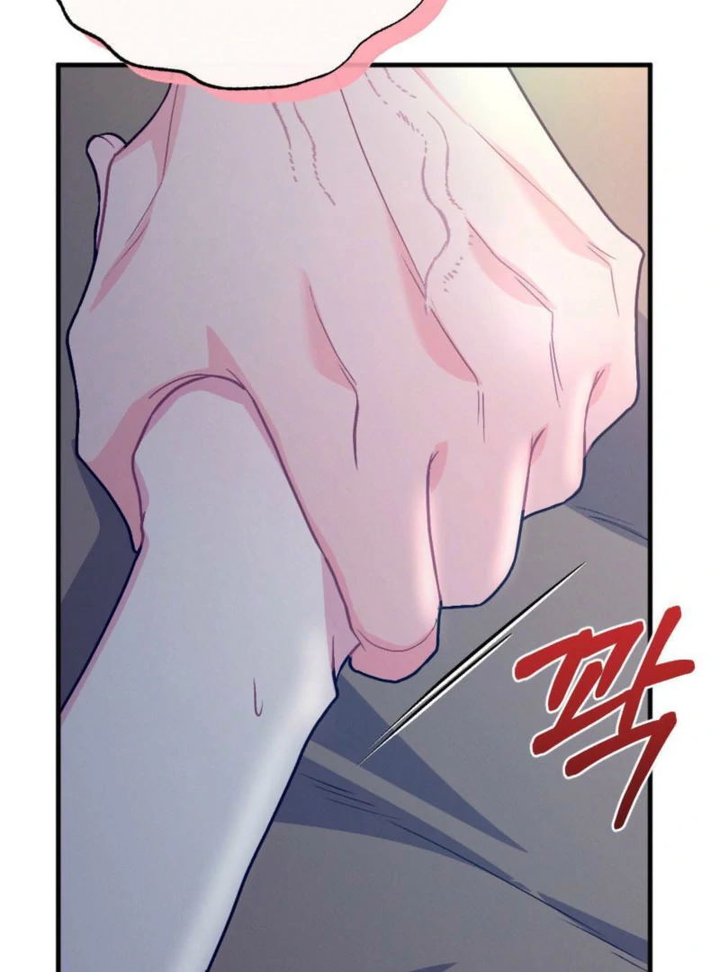 Summer’s Density Chapter 11 - Page 15