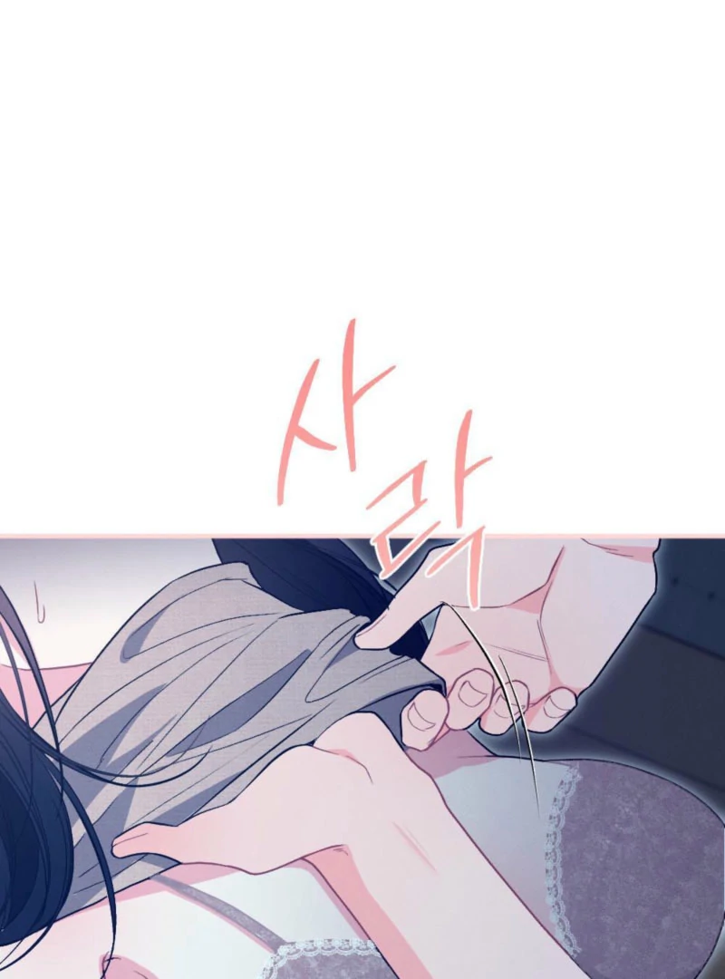 Summer’s Density Chapter 11 - Page 41