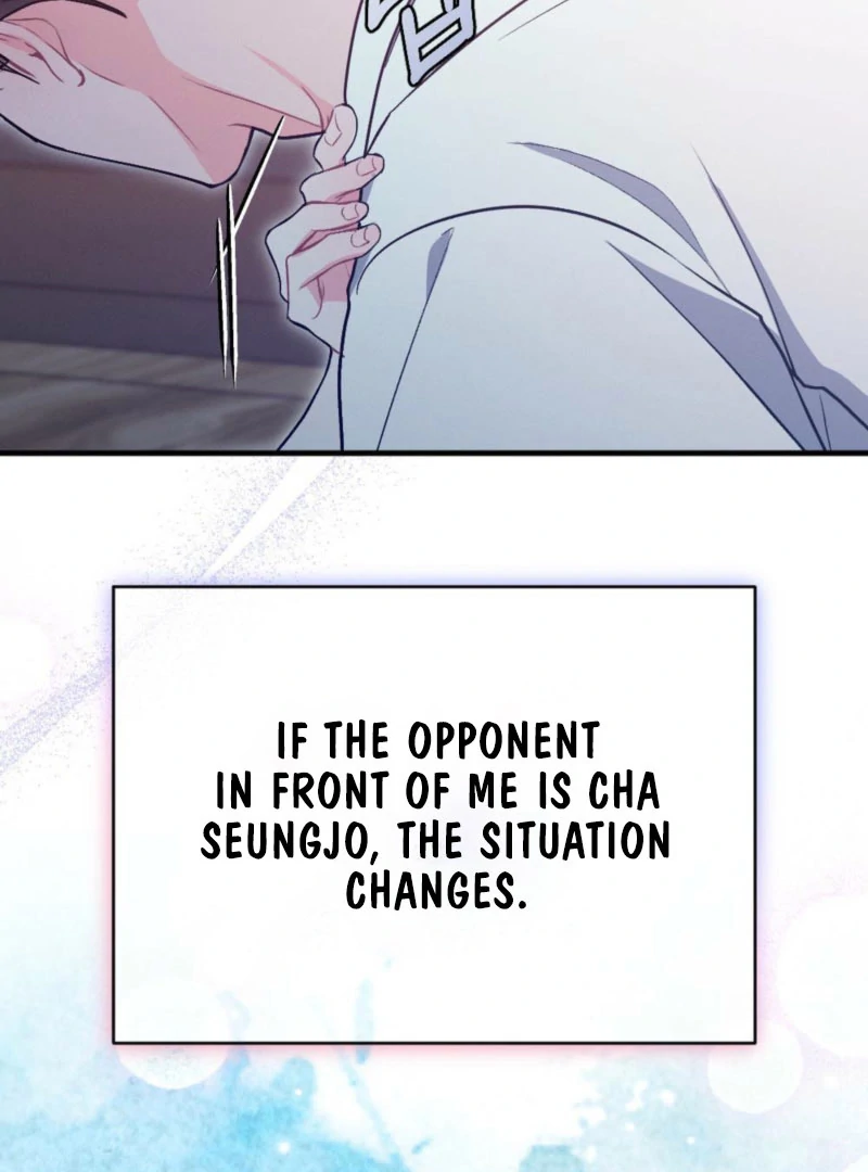 Summer’s Density Chapter 11 - Page 82