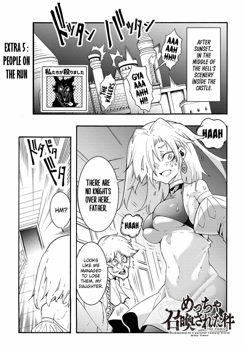 Summoned to a Parallel Fantasy World Many Times Chapter 21.5 - Page 1