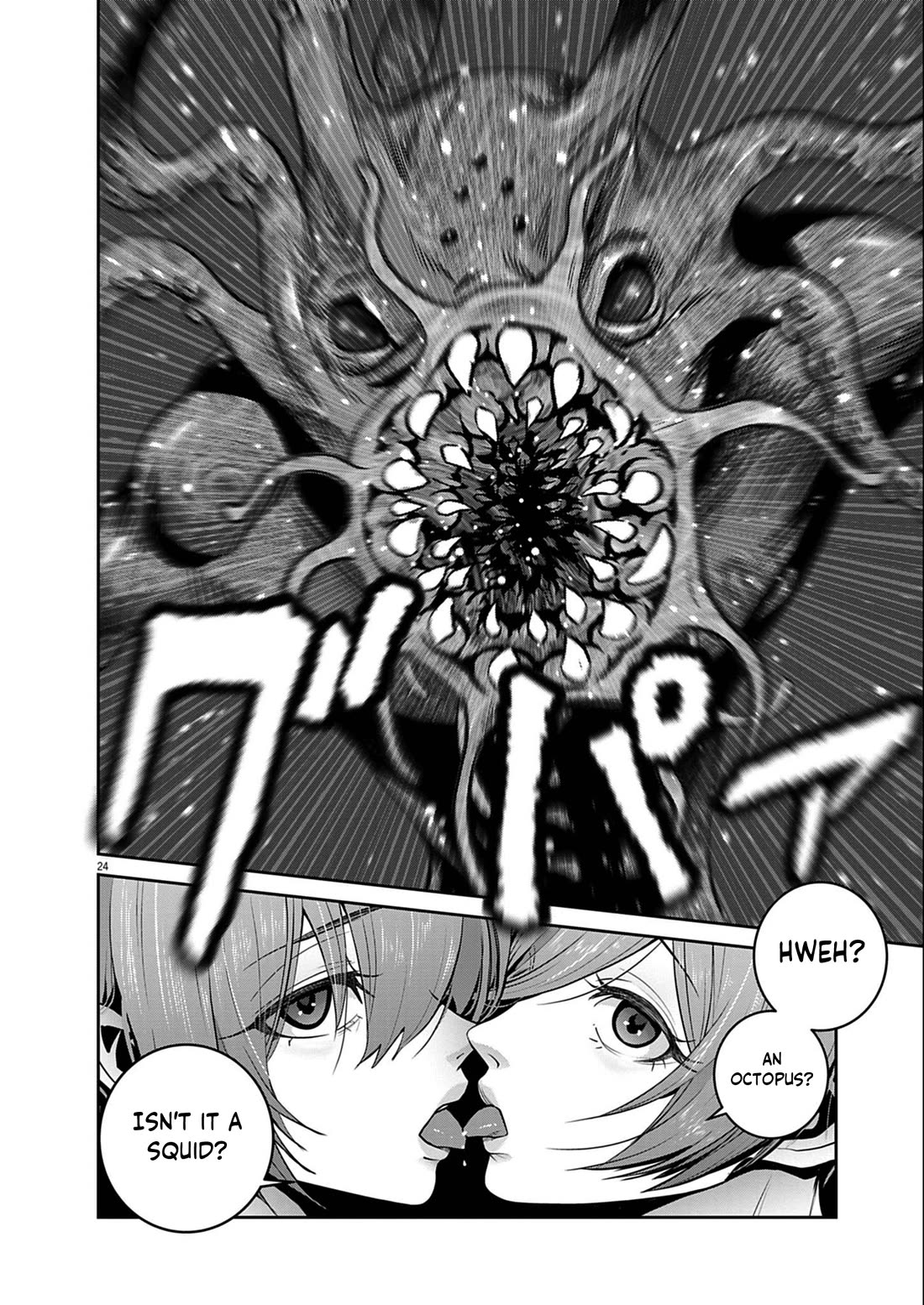 Super Ball Girls Chapter 57 - Page 20