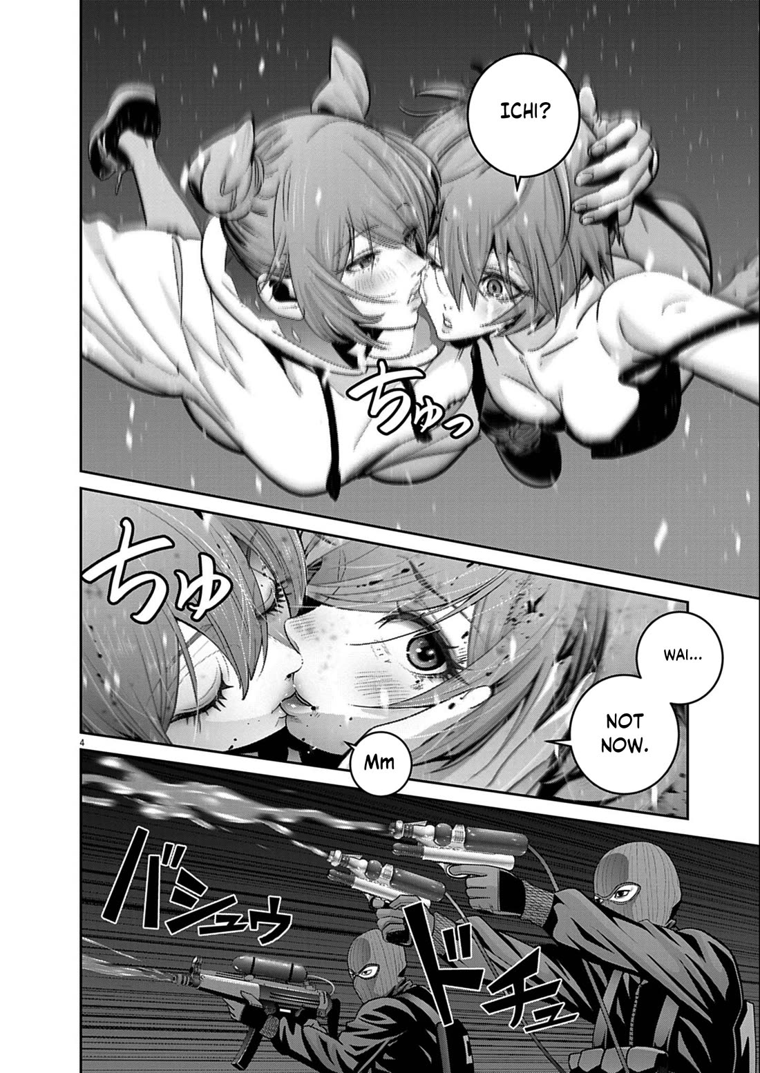 Super Ball Girls Chapter 57 - Page 4