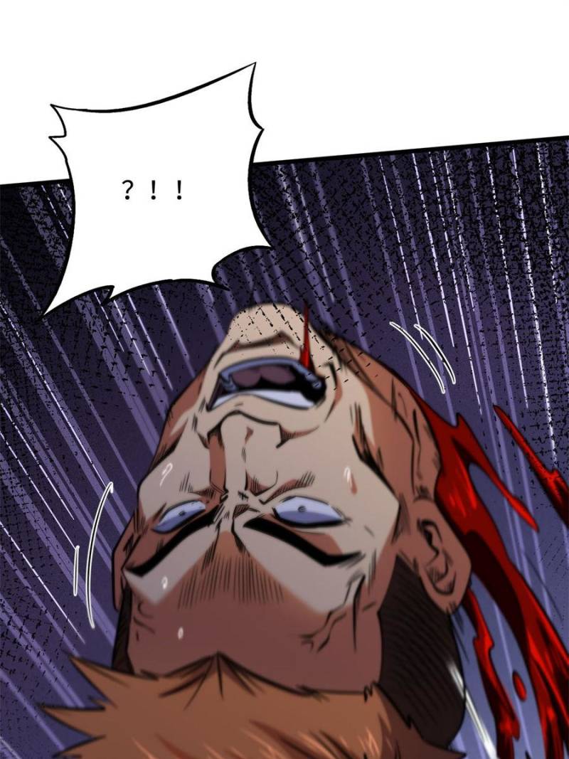 Super Gene Chapter 370 - Page 24