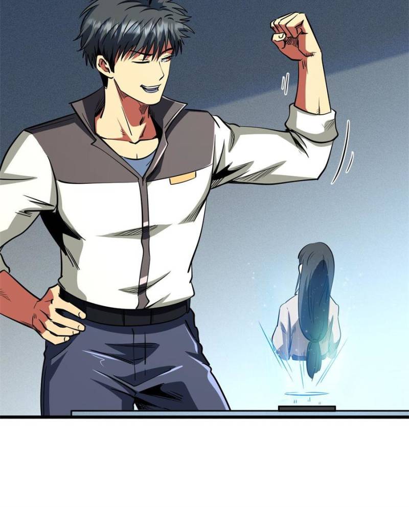 Super Gene Chapter 370 - Page 56