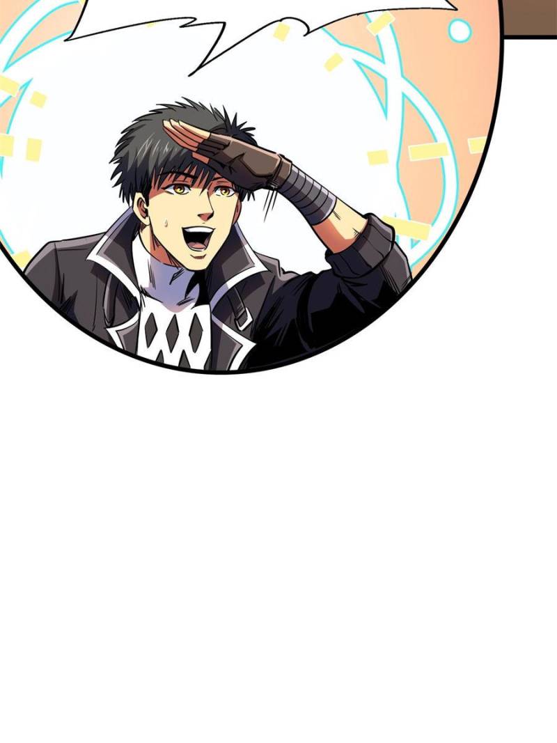 Super Gene Chapter 370 - Page 73