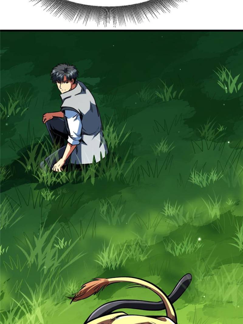 Super Gene Chapter 371 - Page 20