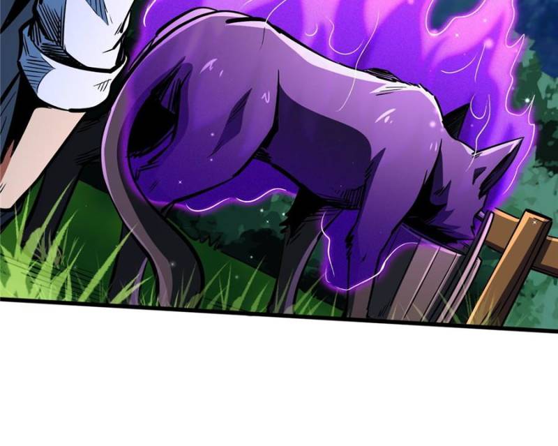 Super Gene Chapter 371 - Page 24