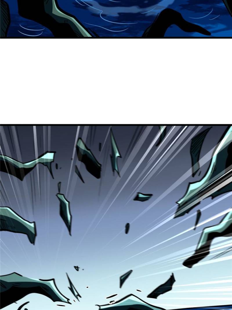 Super Gene Chapter 371 - Page 45