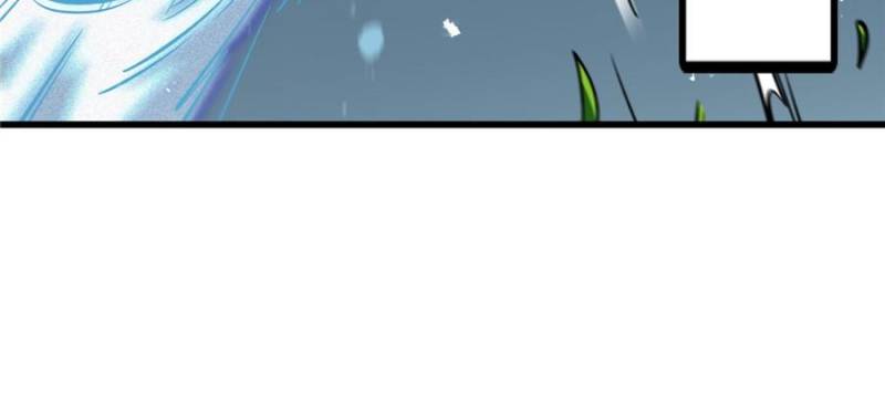 Super Gene Chapter 372 - Page 11