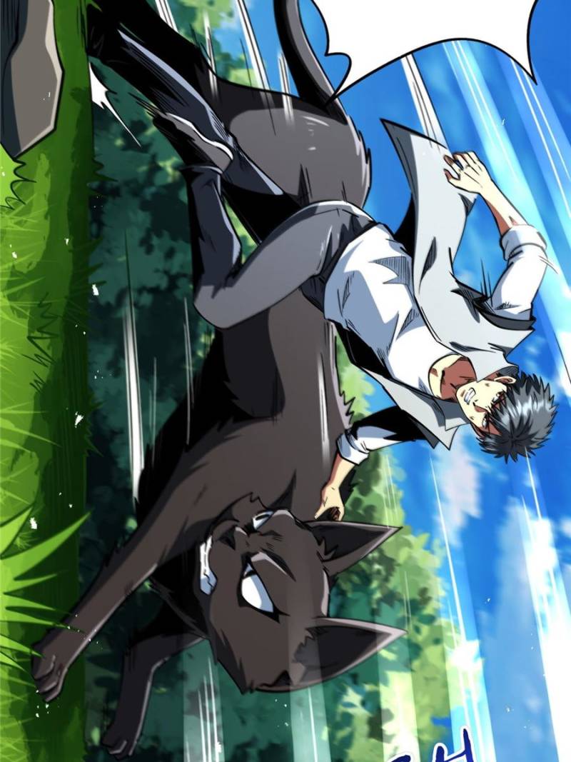 Super Gene Chapter 372 - Page 30