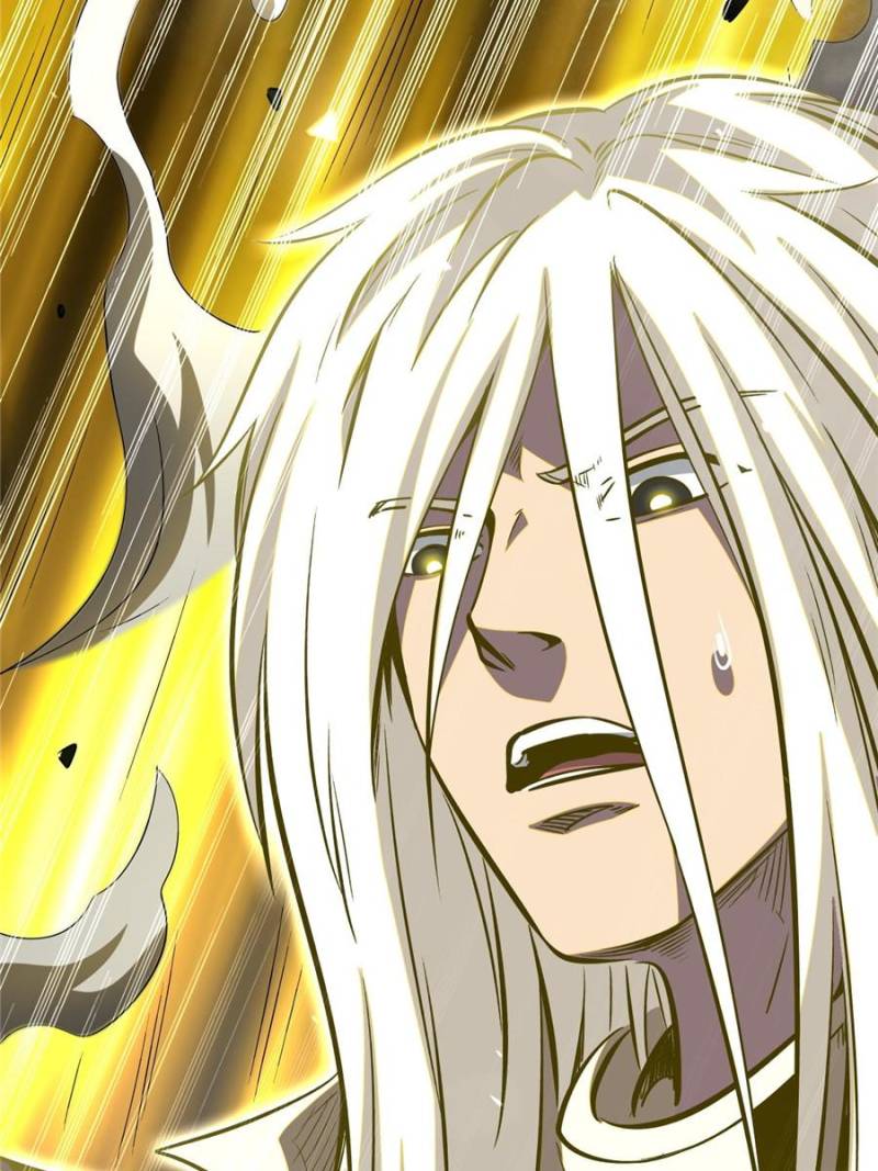 Super Gene Chapter 373 - Page 32