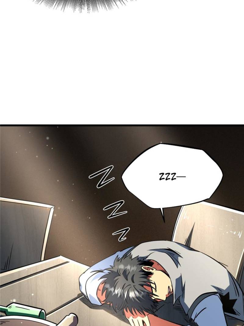 Super Gene Chapter 374 - Page 30