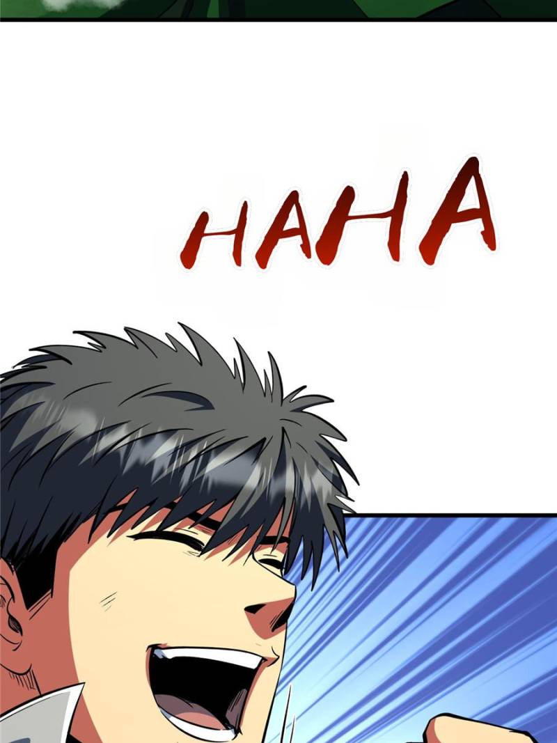 Super Gene Chapter 374 - Page 7