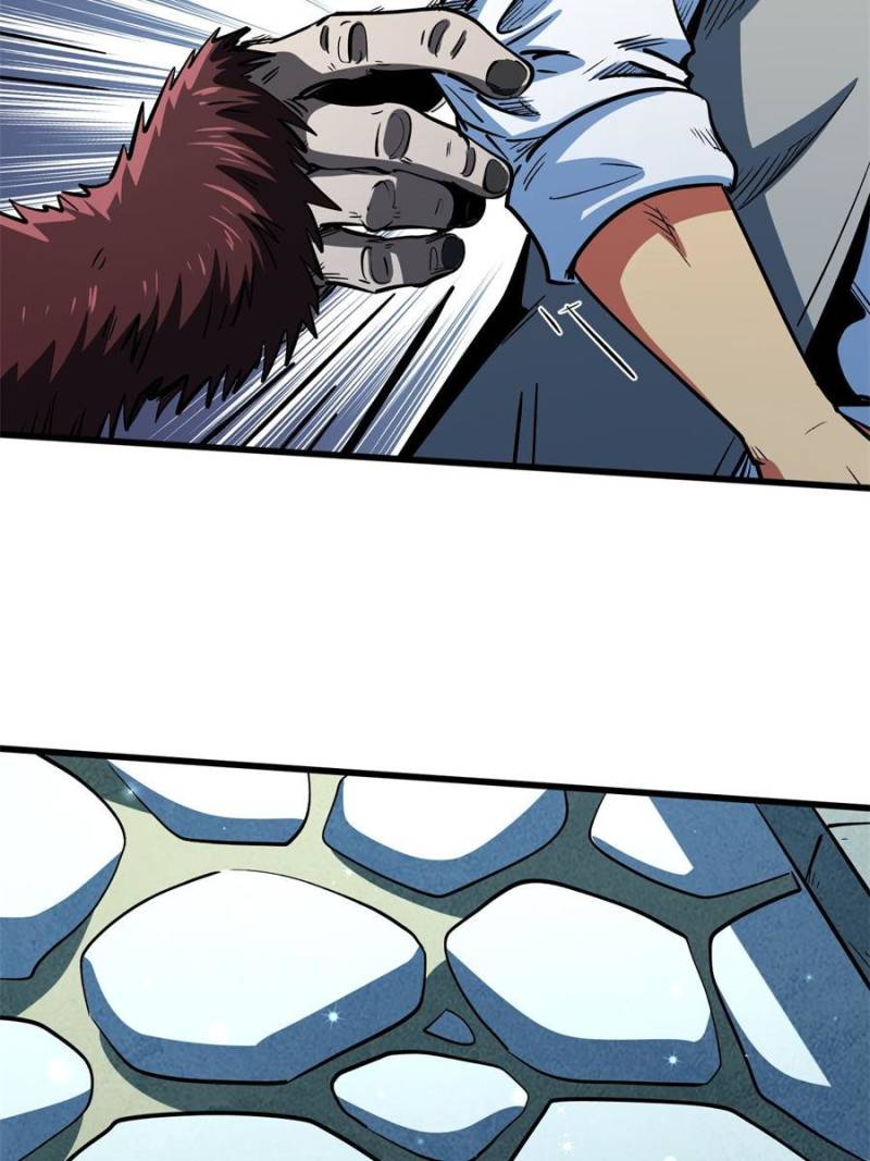 Super Gene Chapter 375 - Page 15