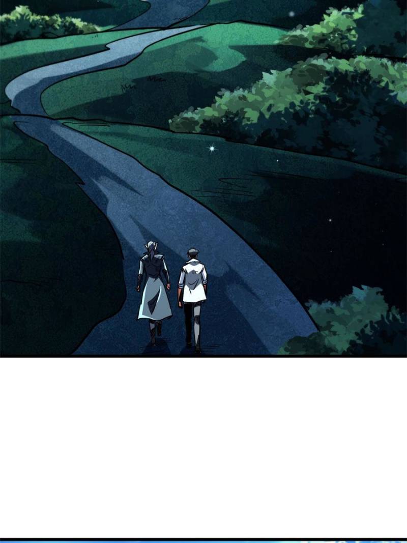 Super Gene Chapter 376 - Page 19