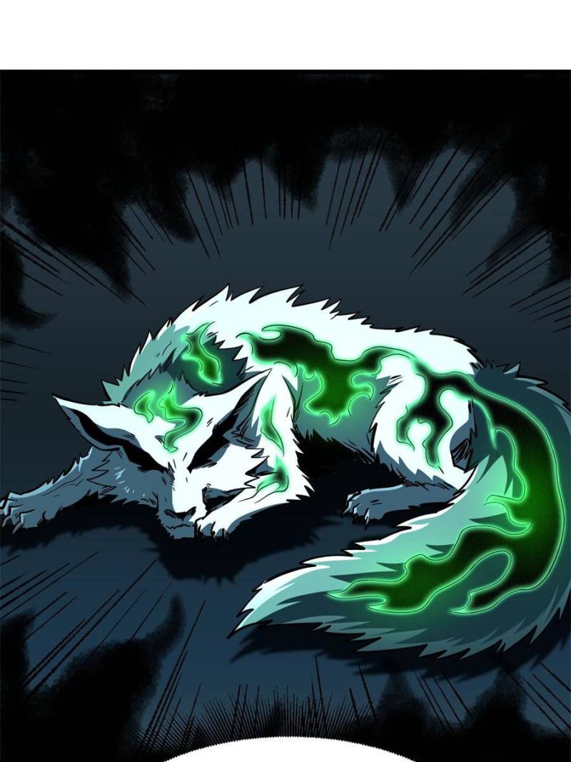 Super Gene Chapter 378 - Page 14