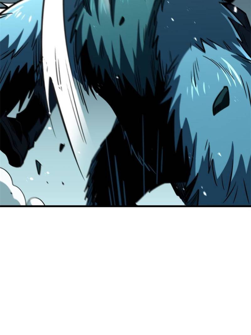 Super Gene Chapter 378 - Page 7