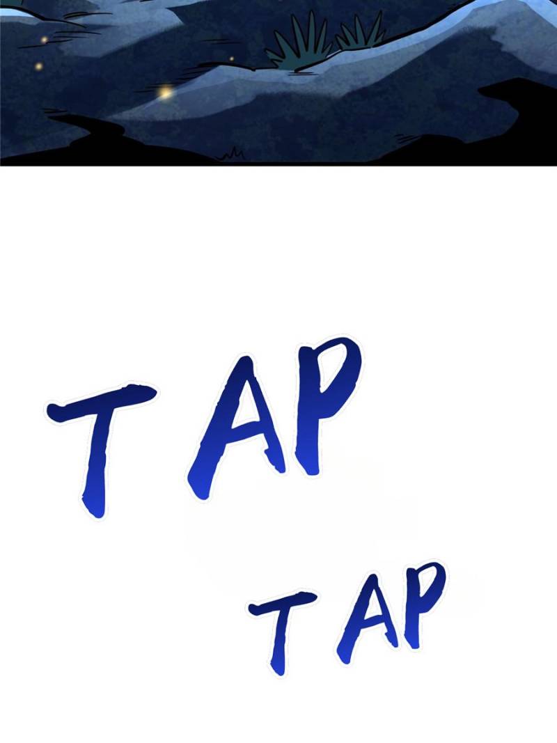 Super Gene Chapter 381 - Page 34