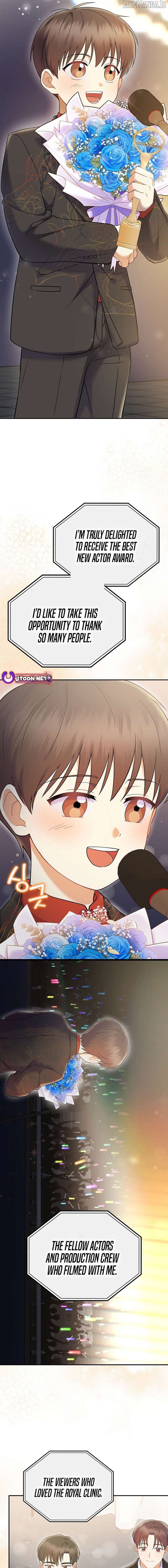 Superstar From Age 0 Chapter 70 - Page 9