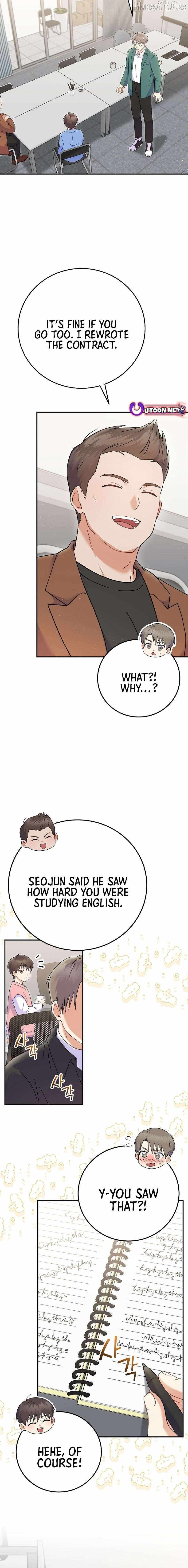 Superstar From Age 0 Chapter 72 - Page 2