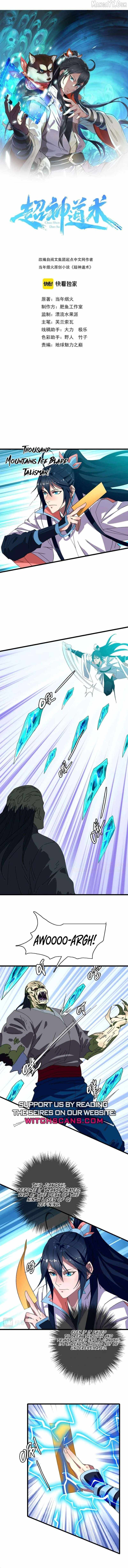 Supreme Taoist (2021) Chapter 102 - Page 1