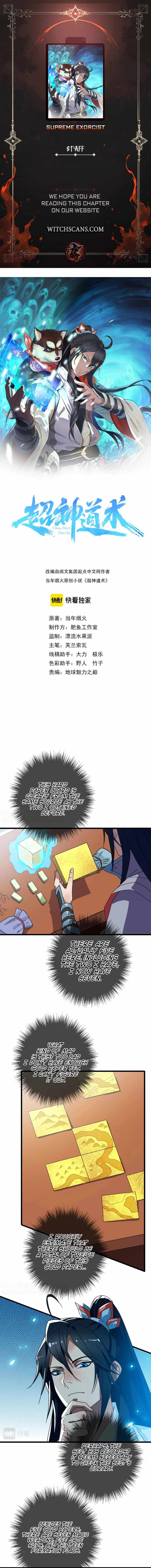 Supreme Taoist (2021) Chapter 106 - Page 1