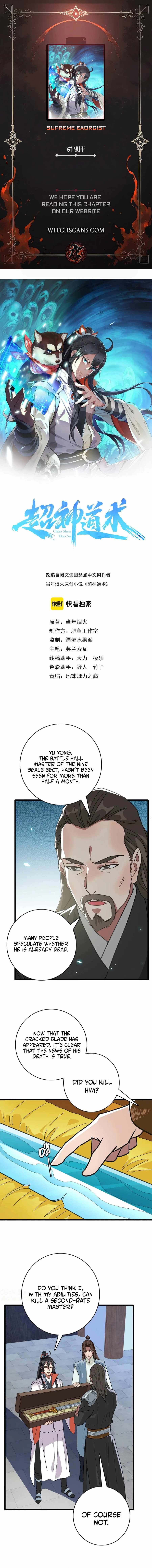 Supreme Taoist (2021) Chapter 107 - Page 1