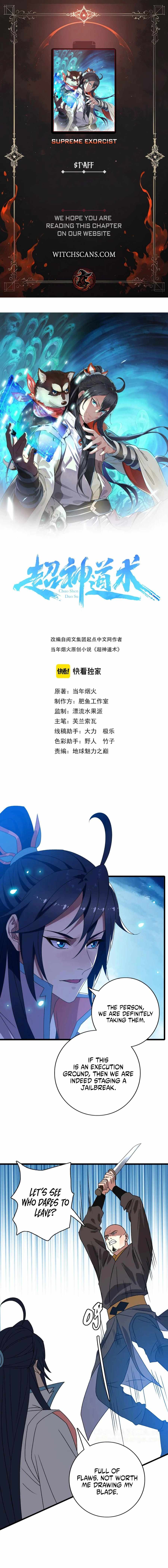 Supreme Taoist (2021) Chapter 108 - Page 1