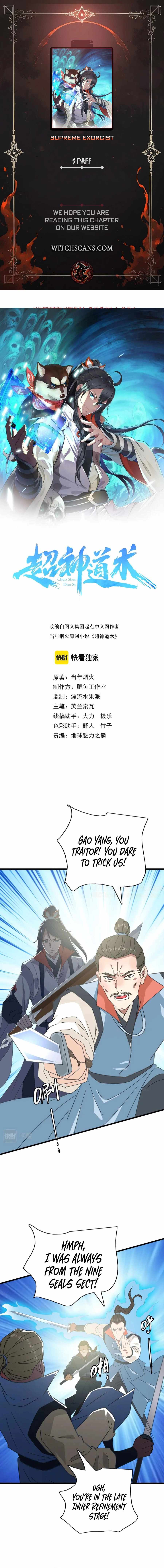 Supreme Taoist (2021) Chapter 109 - Page 1