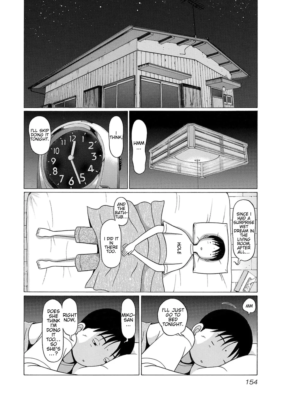 Surikomii! Chapter 16 - Page 2