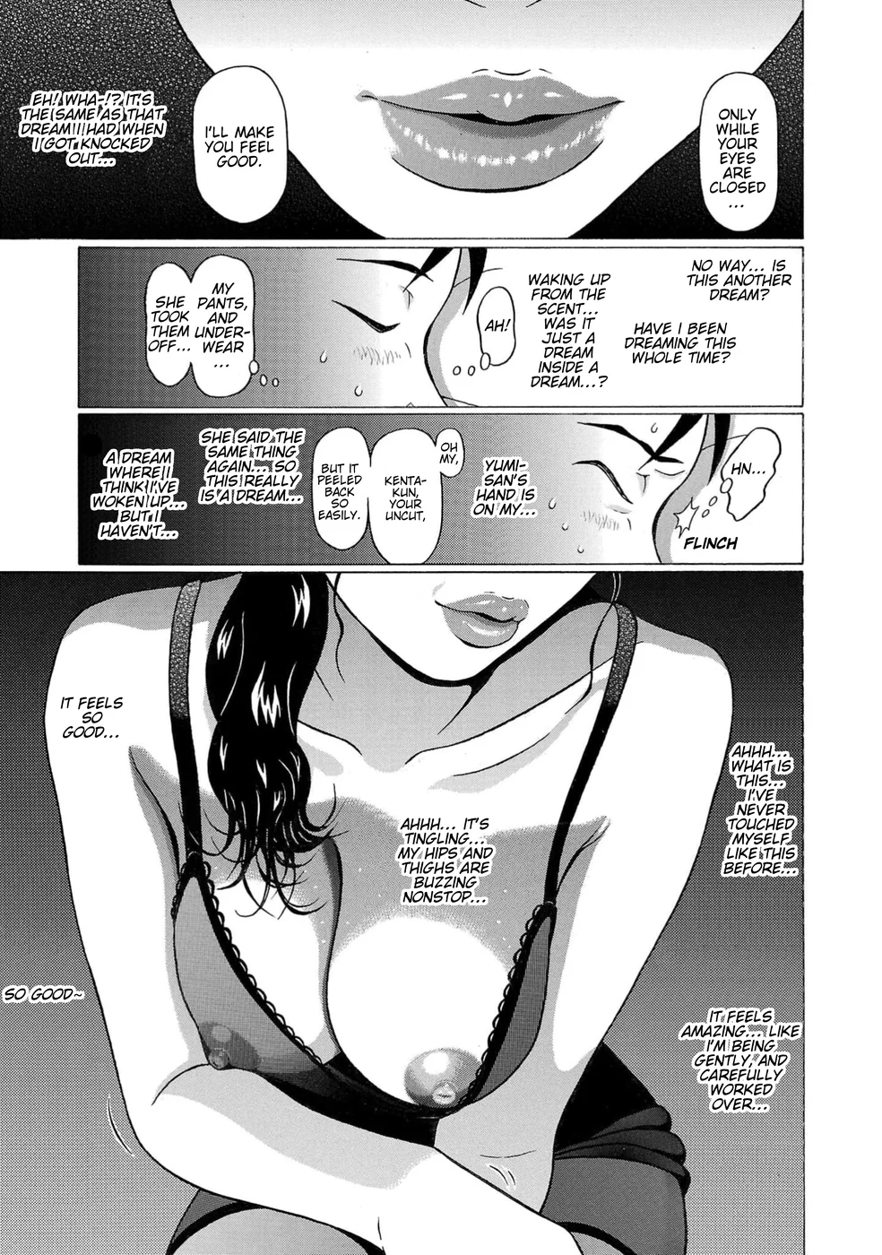 Surikomii! Chapter 16 - Page 13