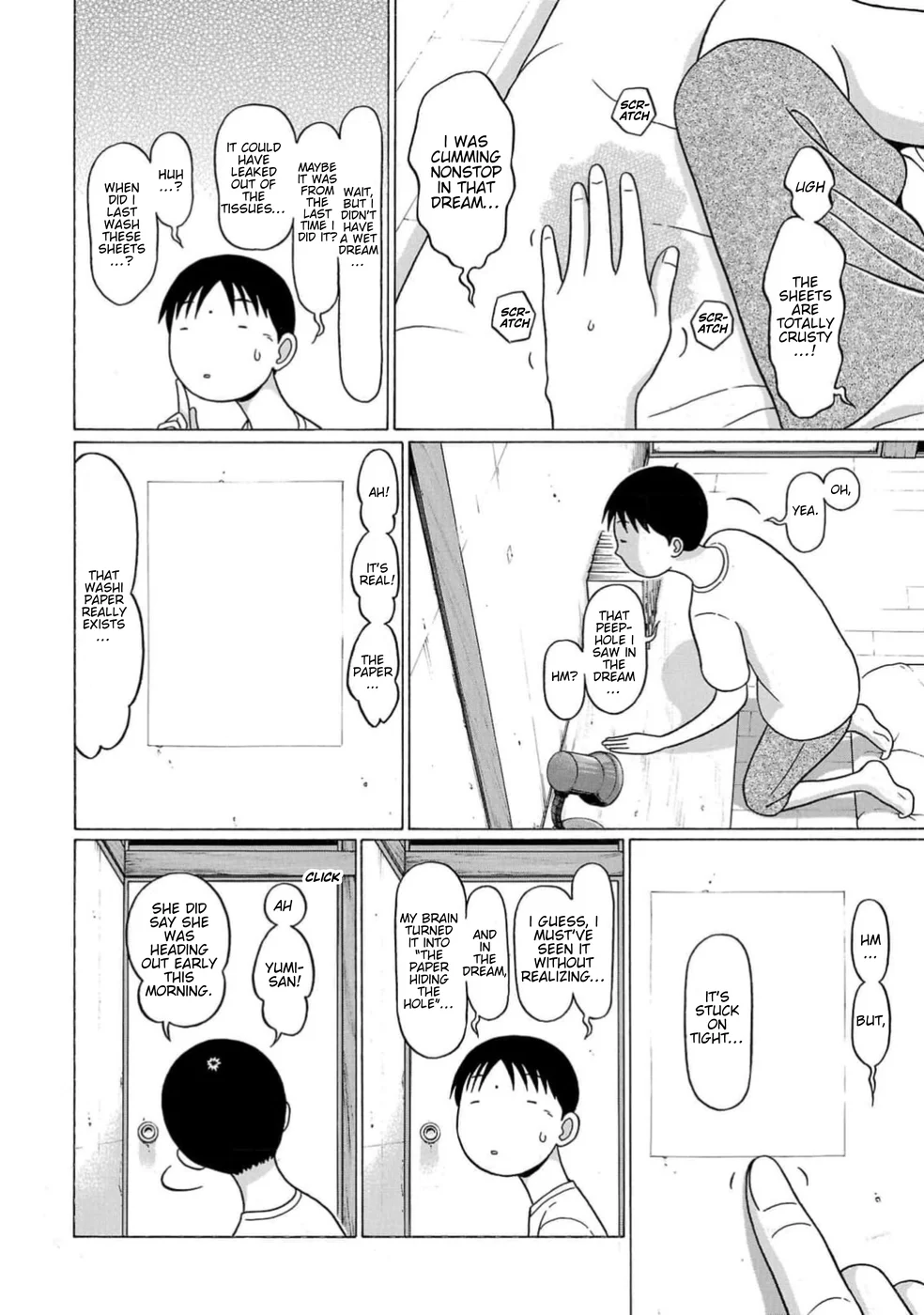 Surikomii! Chapter 16 - Page 16