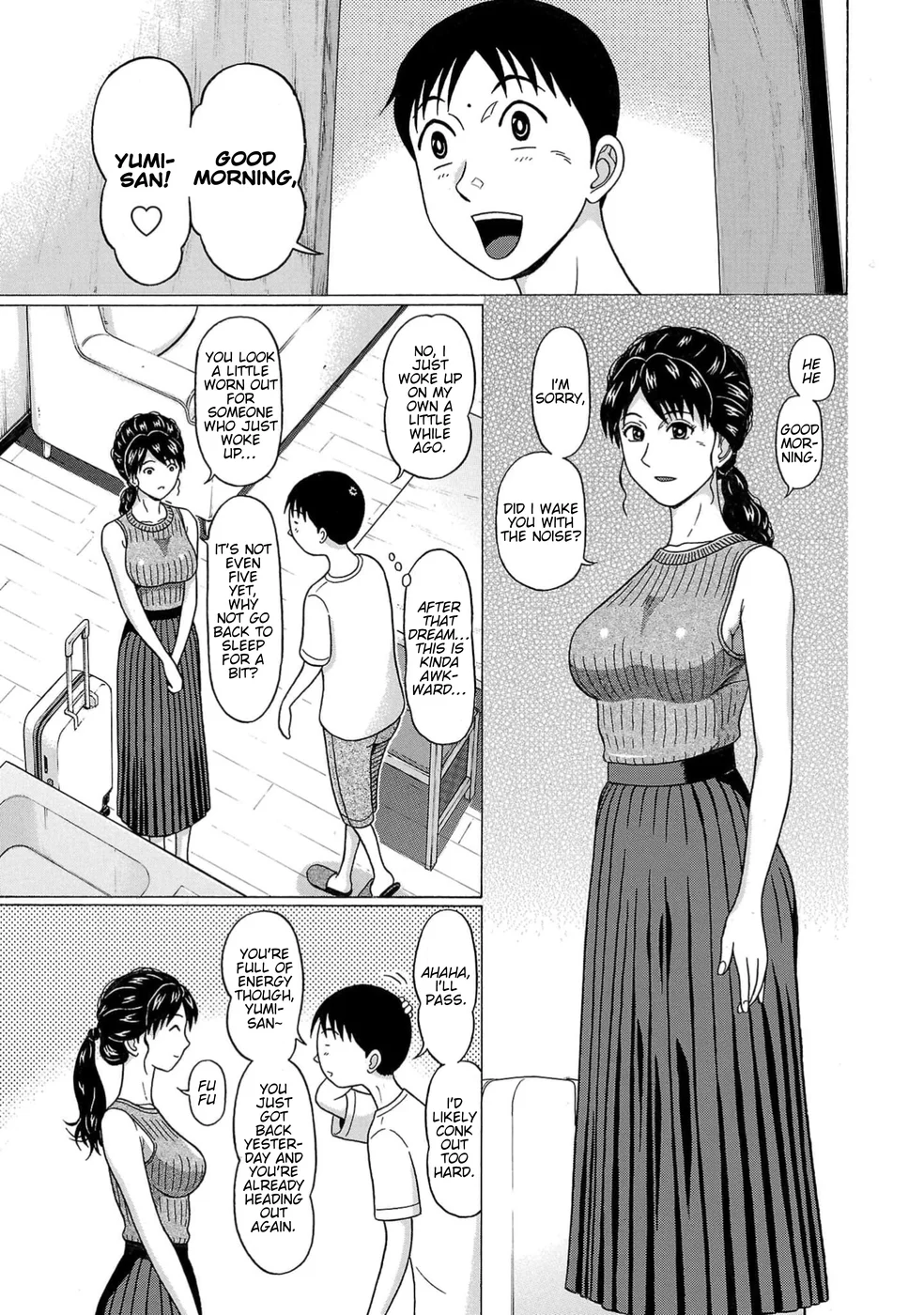Surikomii! Chapter 16 - Page 17