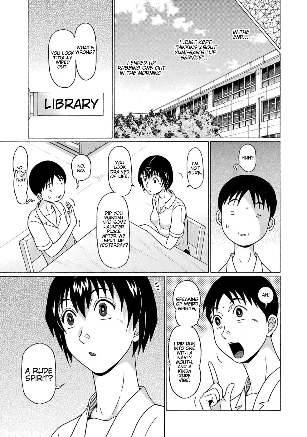 Surikomii! Chapter 16 - Page 19