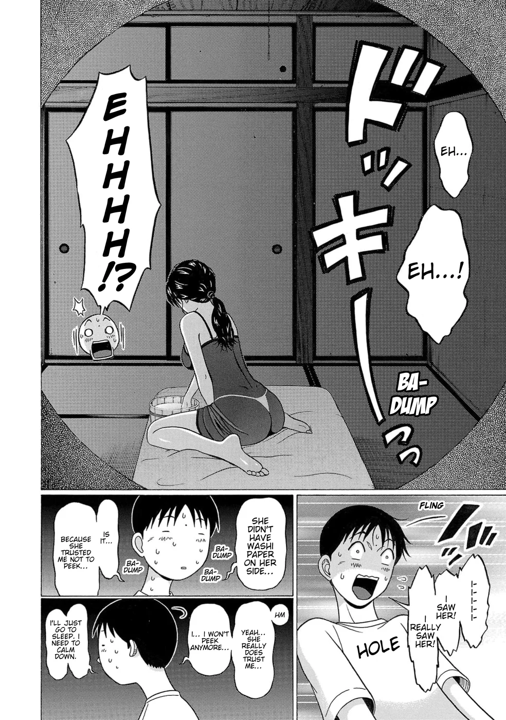 Surikomii! Chapter 16 - Page 6